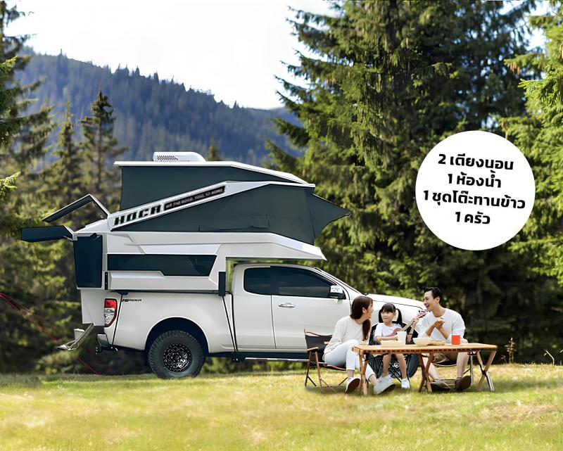 Hoca บริการ เช่ารถบ้าน ขายรถกระบะบ้าน เป็น รถบ้านเคลื่อนที่ Motorhome
