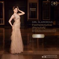 GIRL GLAMOROUS ร้านเช่าชุด บริการ เช่าชุดราตรี เช่าชุดไปงานแต่ง เช่าชุดออกงาน เช
